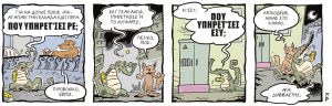 Ένα αρκούδι μετράει τ’άστρα 13.01.2024